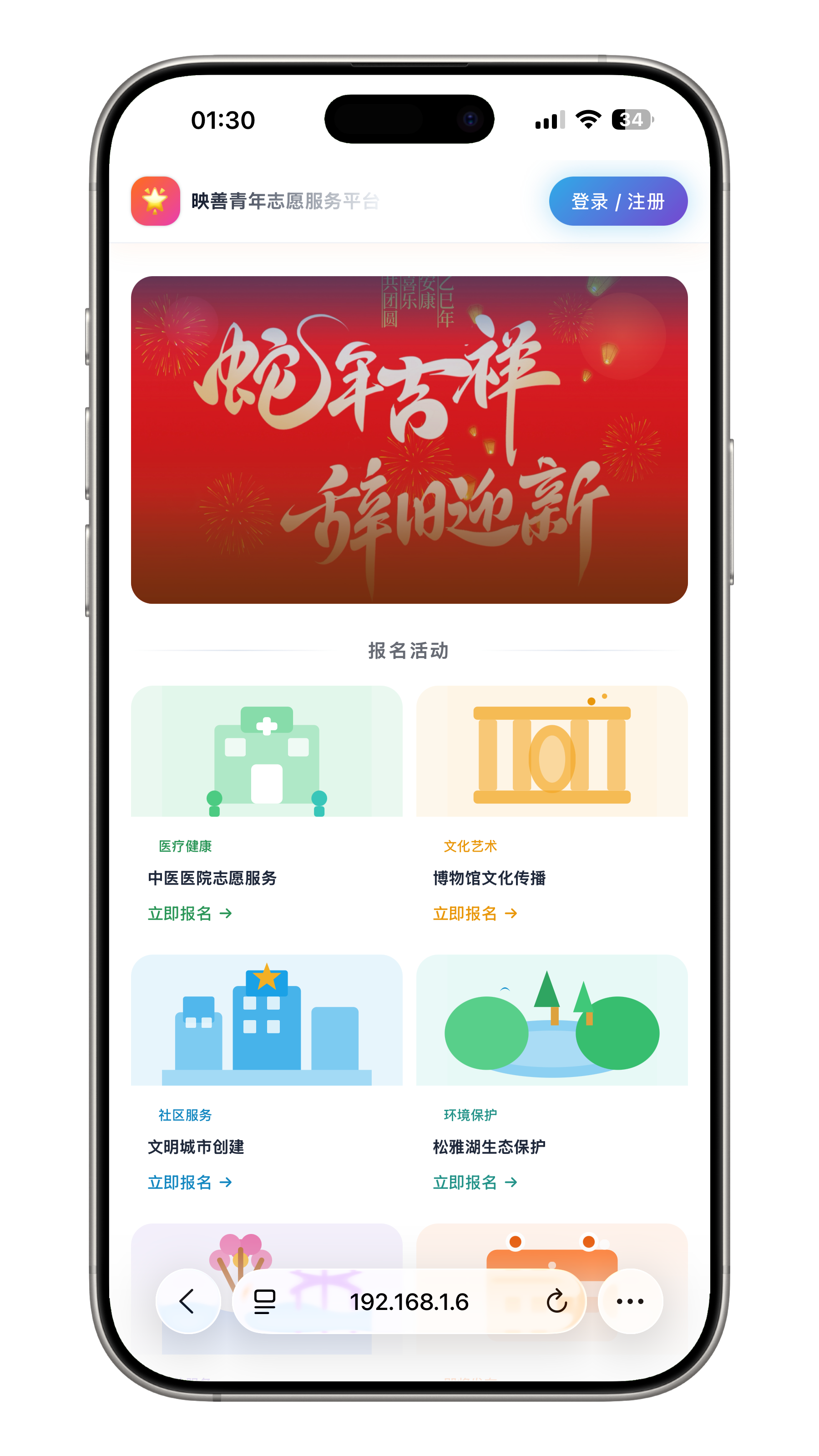 活动中心